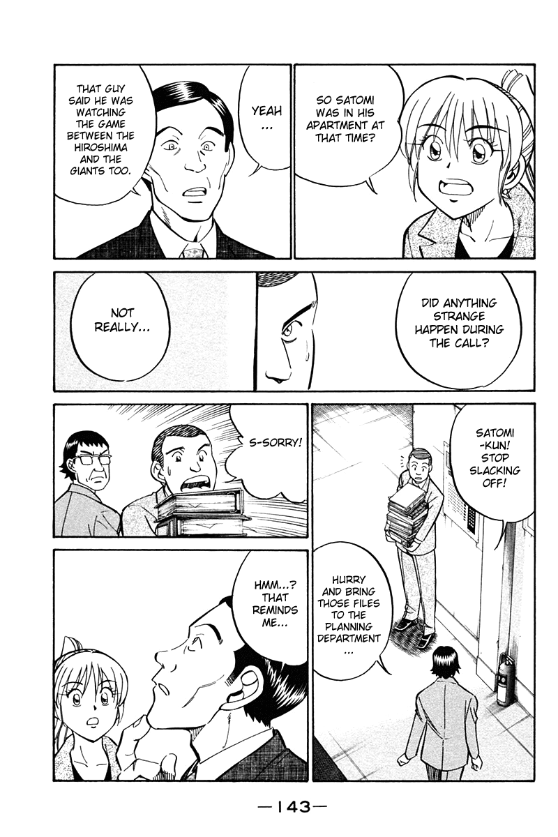 Q.E.D. - Shoumei Shuuryou Chapter 27 page 45 - Chapter 27: Irregular Bound