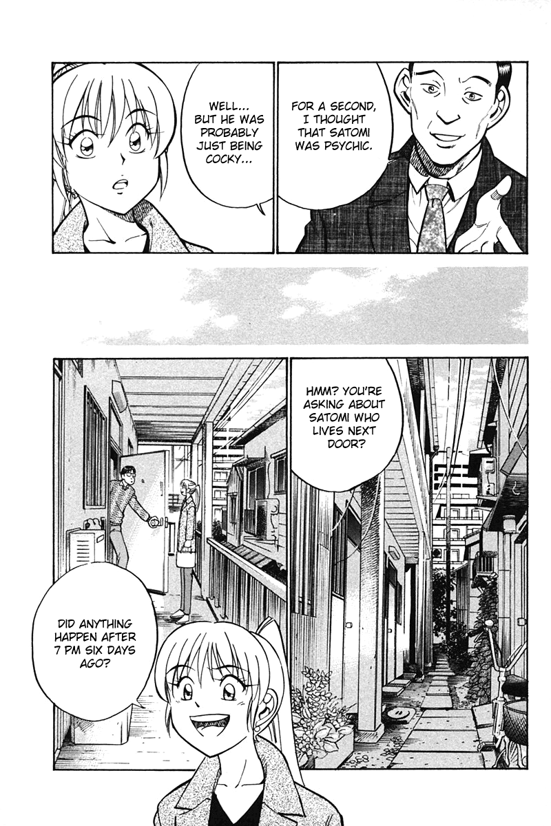 Q.E.D. - Shoumei Shuuryou Chapter 27 page 47 - Chapter 27: Irregular Bound