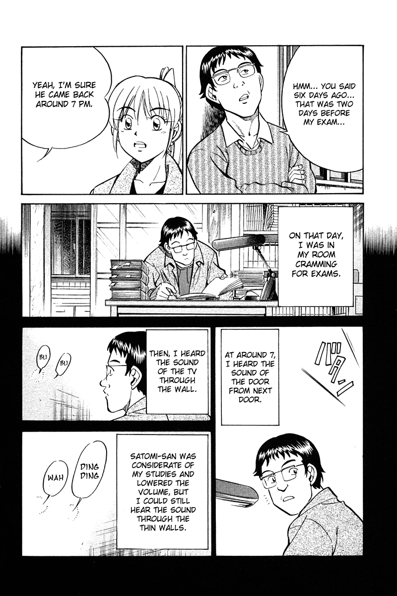 Q.E.D. - Shoumei Shuuryou Chapter 27 page 48 - Chapter 27: Irregular Bound
