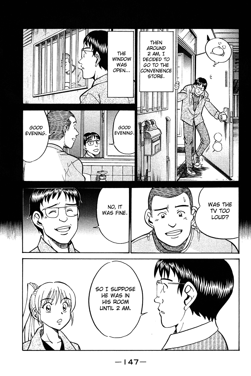 Q.E.D. - Shoumei Shuuryou Chapter 27 page 49 - Chapter 27: Irregular Bound