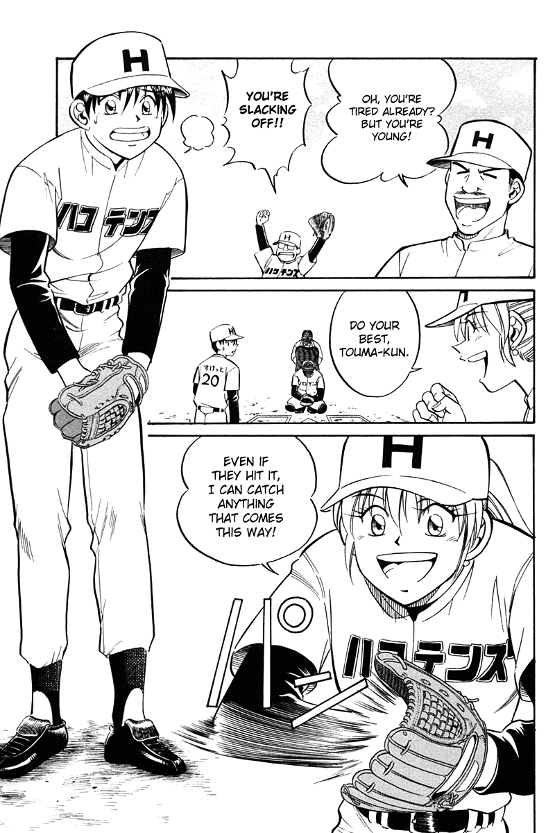 Q.E.D. - Shoumei Shuuryou Chapter 27 page 5 - Chapter 27: Irregular Bound