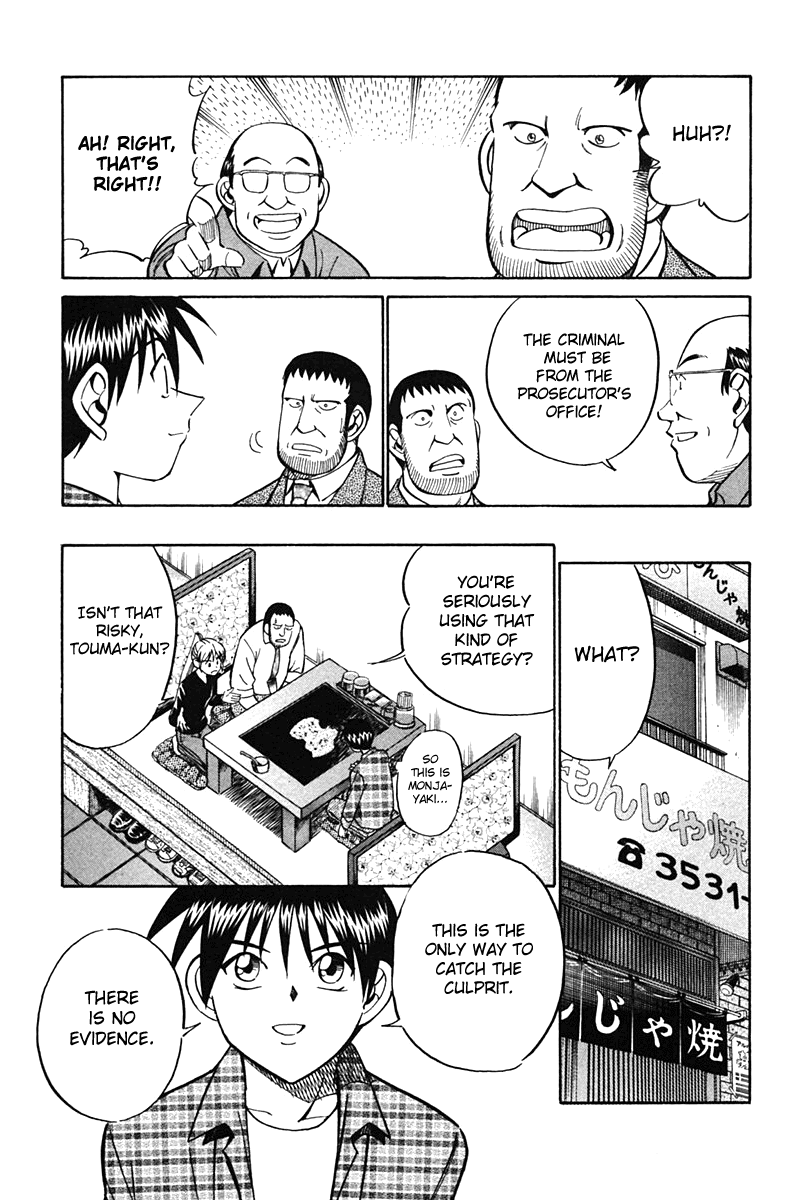 Q.E.D. - Shoumei Shuuryou Chapter 27 page 55 - Chapter 27: Irregular Bound