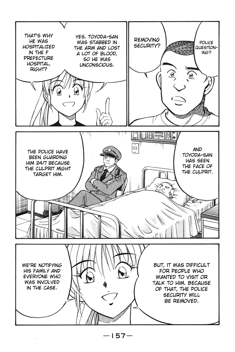 Q.E.D. - Shoumei Shuuryou Chapter 27 page 59 - Chapter 27: Irregular Bound