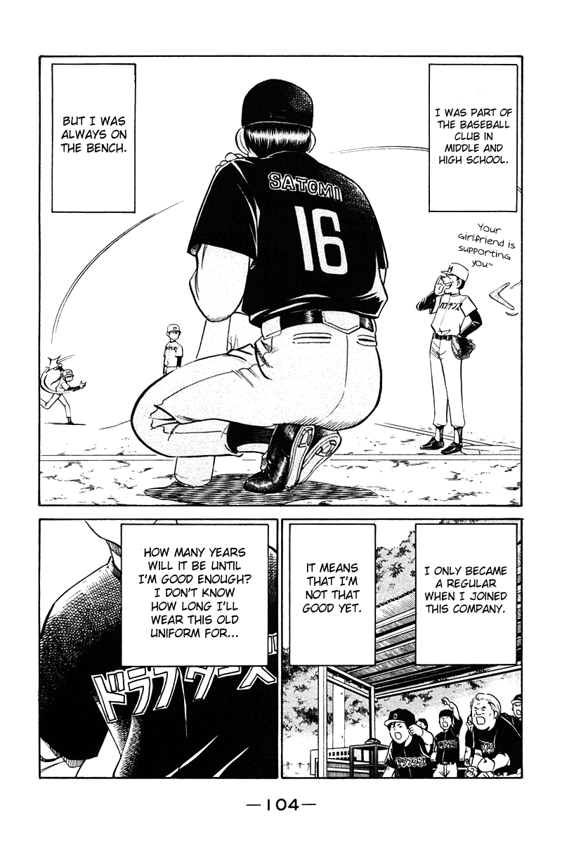 Q.E.D. - Shoumei Shuuryou Chapter 27 page 6 - Chapter 27: Irregular Bound