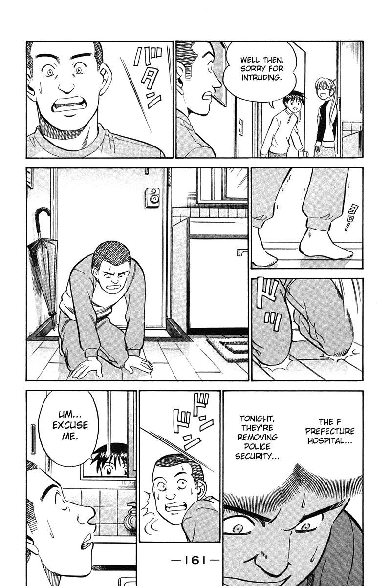 Q.E.D. - Shoumei Shuuryou Chapter 27 page 63 - Chapter 27: Irregular Bound