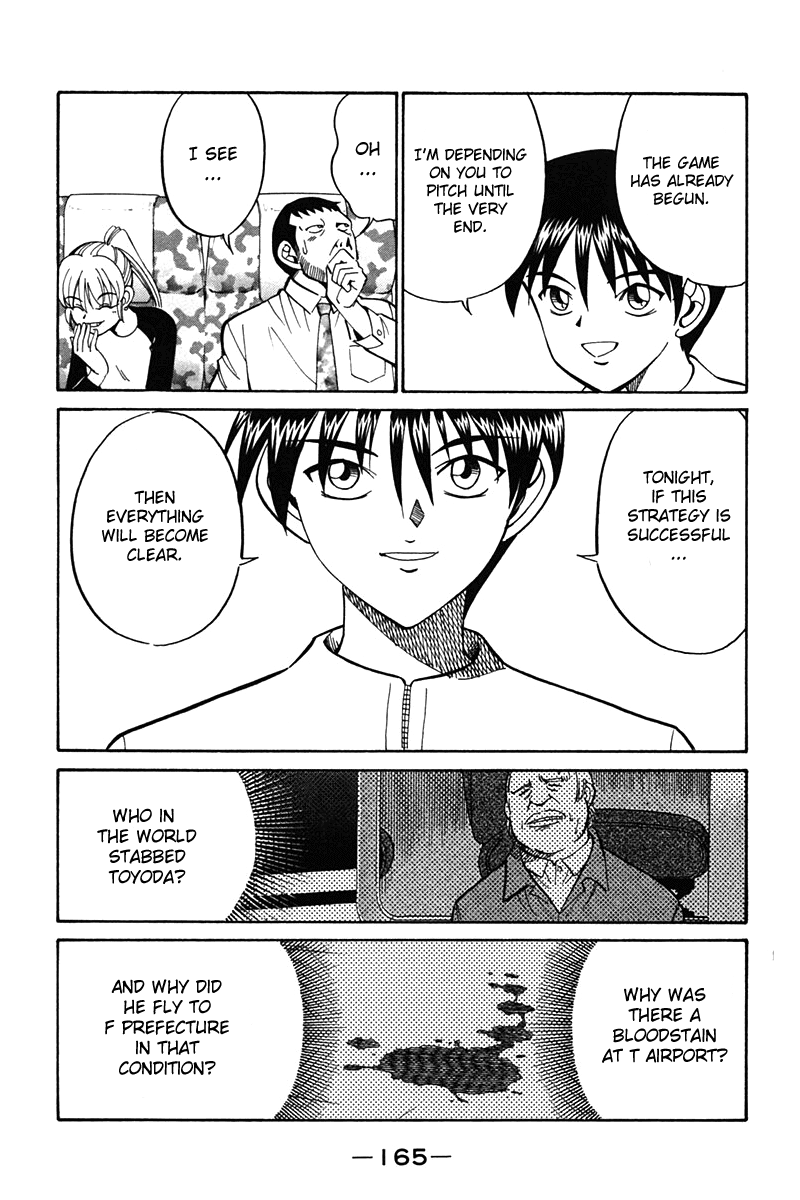 Q.E.D. - Shoumei Shuuryou Chapter 27 page 67 - Chapter 27: Irregular Bound