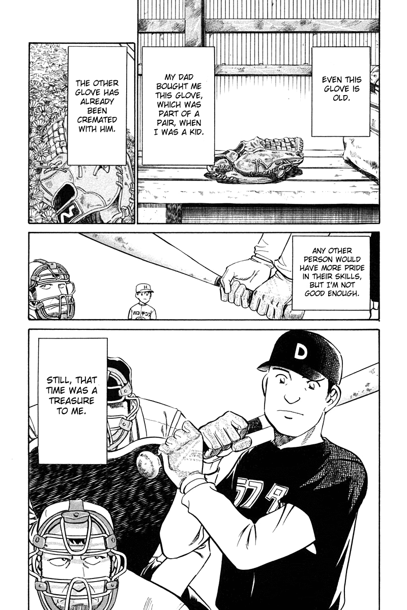 Q.E.D. - Shoumei Shuuryou Chapter 27 page 7 - Chapter 27: Irregular Bound