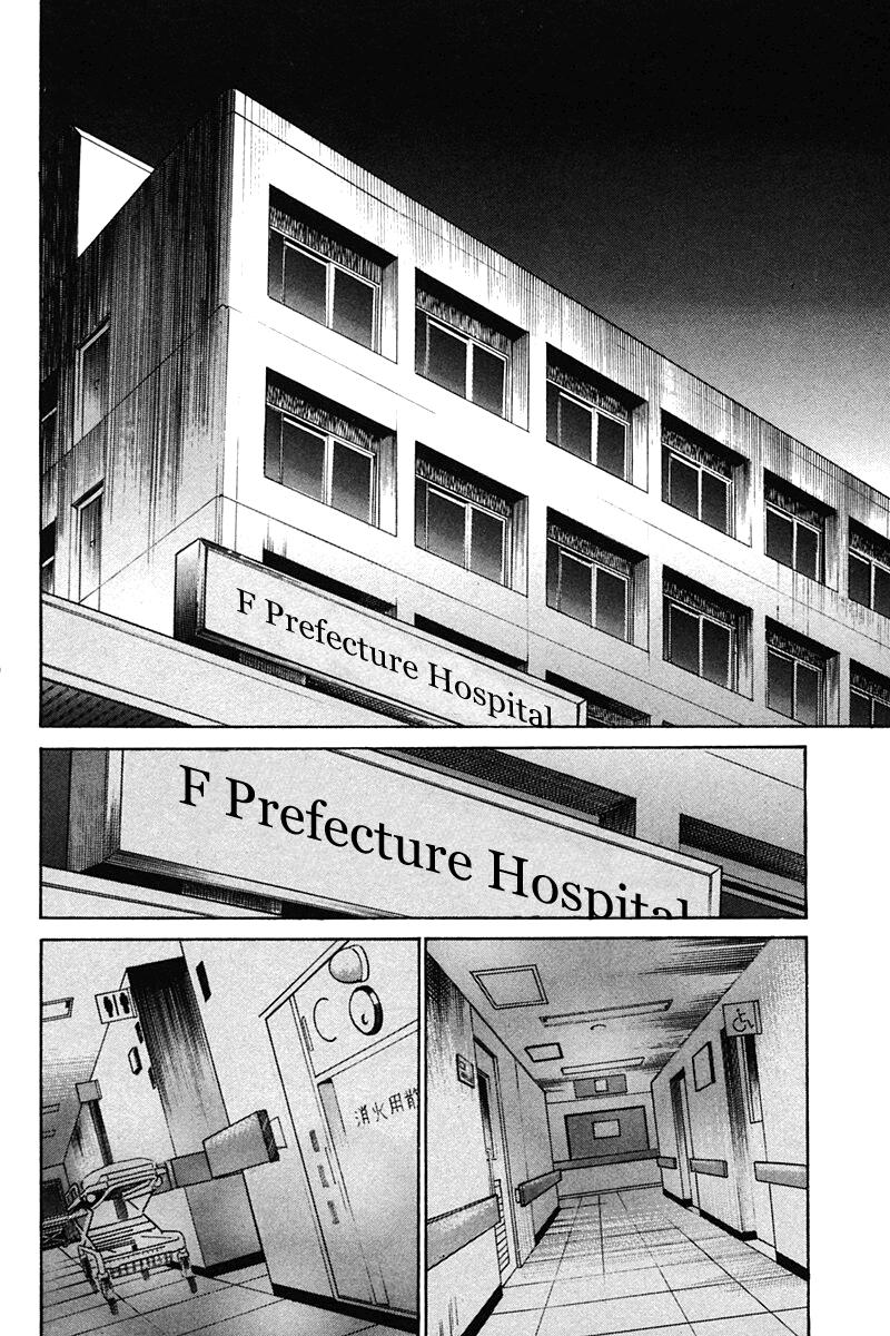 Q.E.D. - Shoumei Shuuryou Chapter 27 page 70 - Chapter 27: Irregular Bound