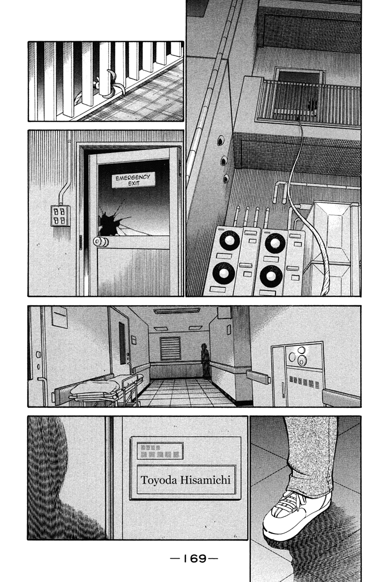 Q.E.D. - Shoumei Shuuryou Chapter 27 page 71 - Chapter 27: Irregular Bound
