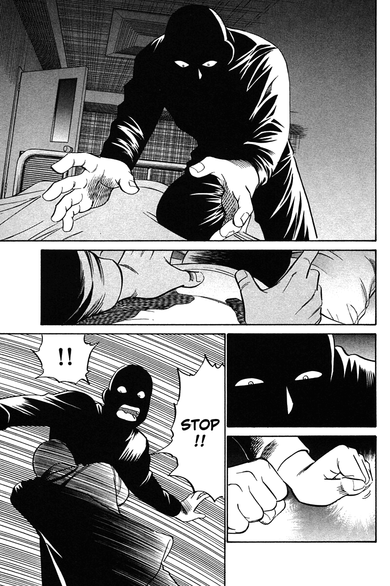 Q.E.D. - Shoumei Shuuryou Chapter 27 page 73 - Chapter 27: Irregular Bound