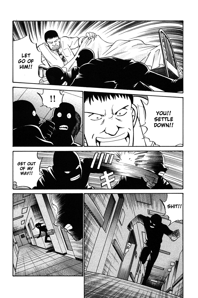 Q.E.D. - Shoumei Shuuryou Chapter 27 page 74 - Chapter 27: Irregular Bound