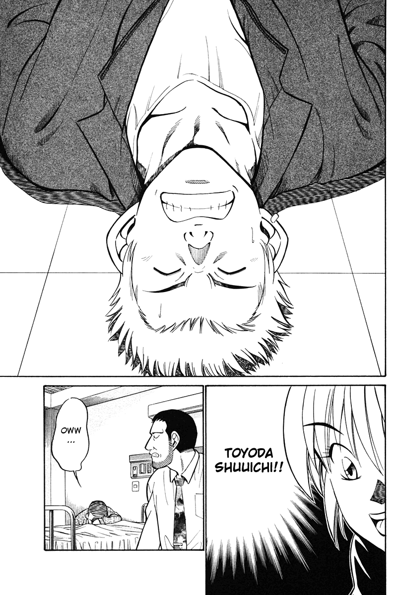 Q.E.D. - Shoumei Shuuryou Chapter 27 page 77 - Chapter 27: Irregular Bound
