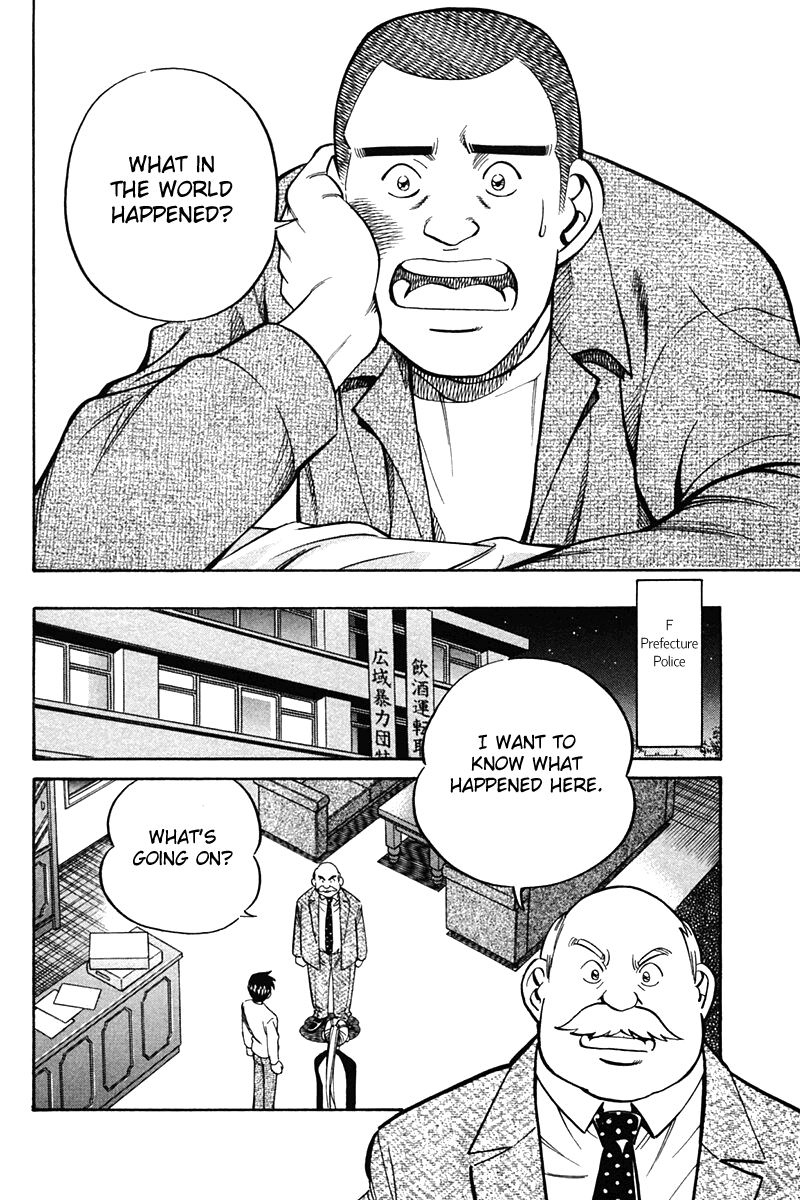 Q.E.D. - Shoumei Shuuryou Chapter 27 page 78 - Chapter 27: Irregular Bound