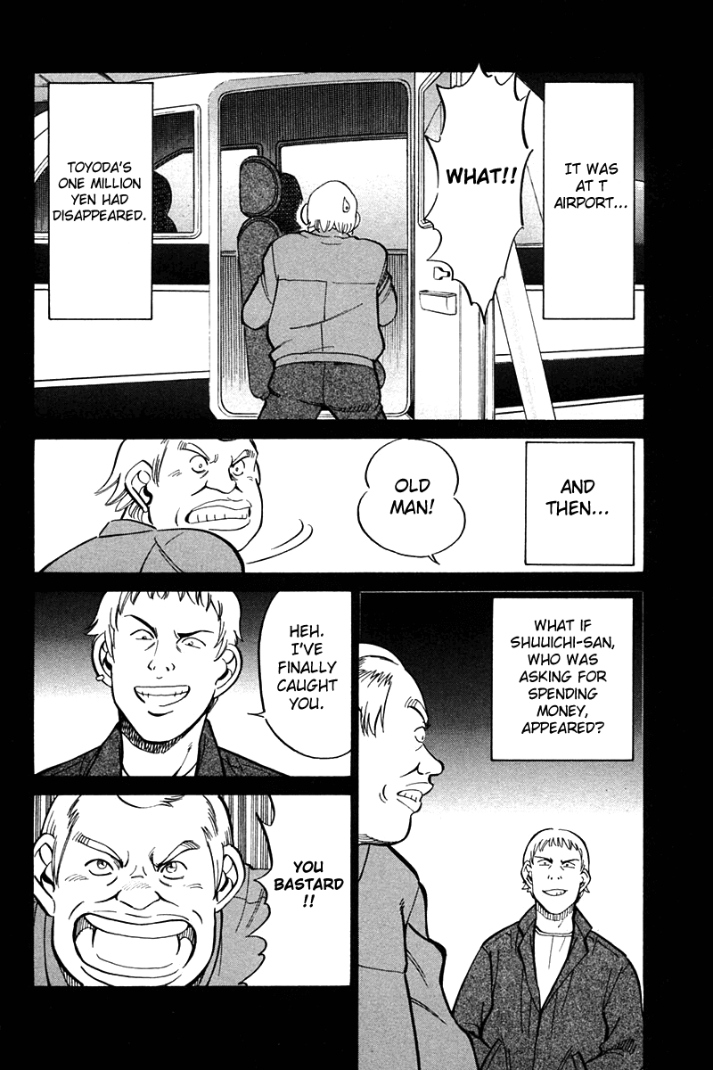 Q.E.D. - Shoumei Shuuryou Chapter 27 page 80 - Chapter 27: Irregular Bound