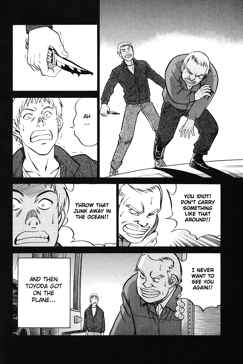 Q.E.D. - Shoumei Shuuryou Chapter 27 page 82 - Chapter 27: Irregular Bound