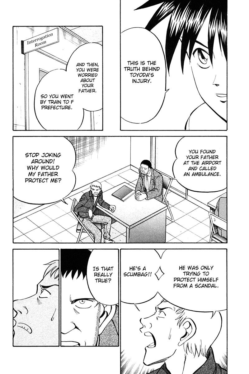 Q.E.D. - Shoumei Shuuryou Chapter 27 page 84 - Chapter 27: Irregular Bound