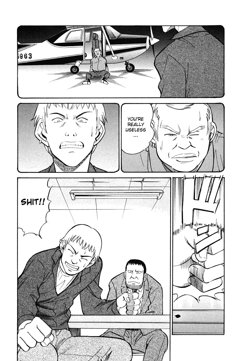 Q.E.D. - Shoumei Shuuryou Chapter 27 page 85 - Chapter 27: Irregular Bound
