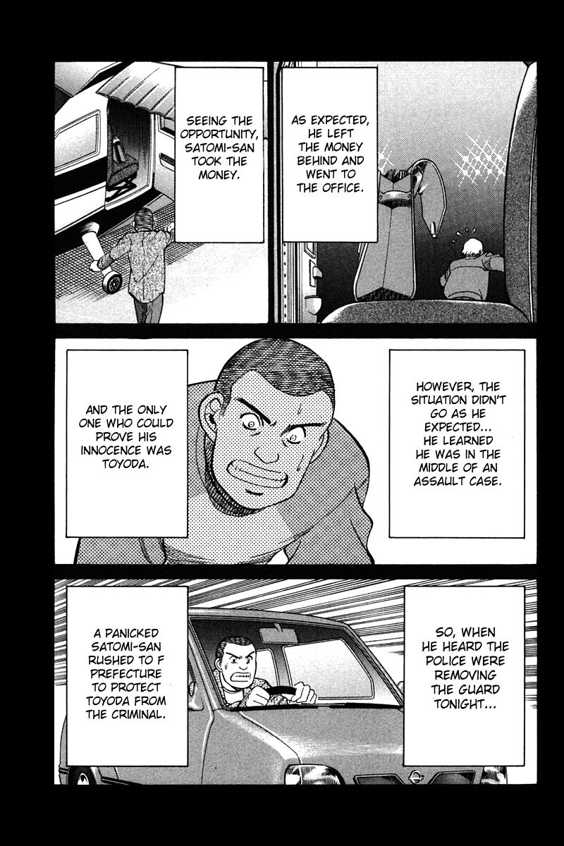 Q.E.D. - Shoumei Shuuryou Chapter 27 page 87 - Chapter 27: Irregular Bound