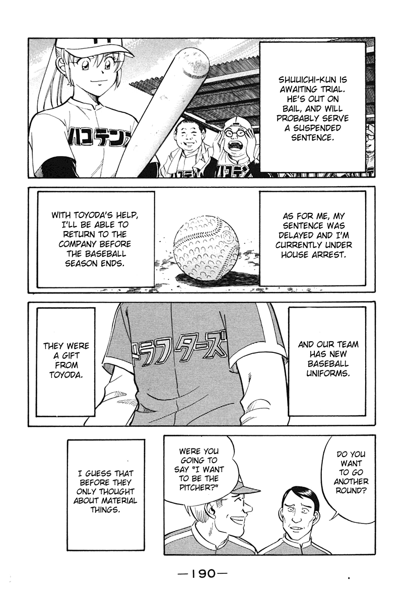 Q.E.D. - Shoumei Shuuryou Chapter 27 page 92 - Chapter 27: Irregular Bound