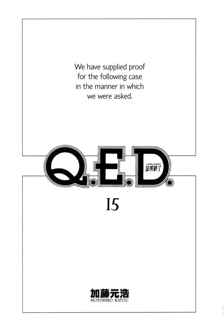 Q.E.D. - Shoumei Shuuryou Chapter 28 page 1 - Chapter 28: Glass Room