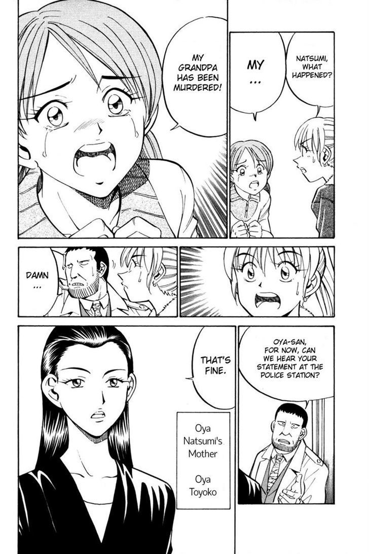 Q.E.D. - Shoumei Shuuryou Chapter 28 page 12 - Chapter 28: Glass Room