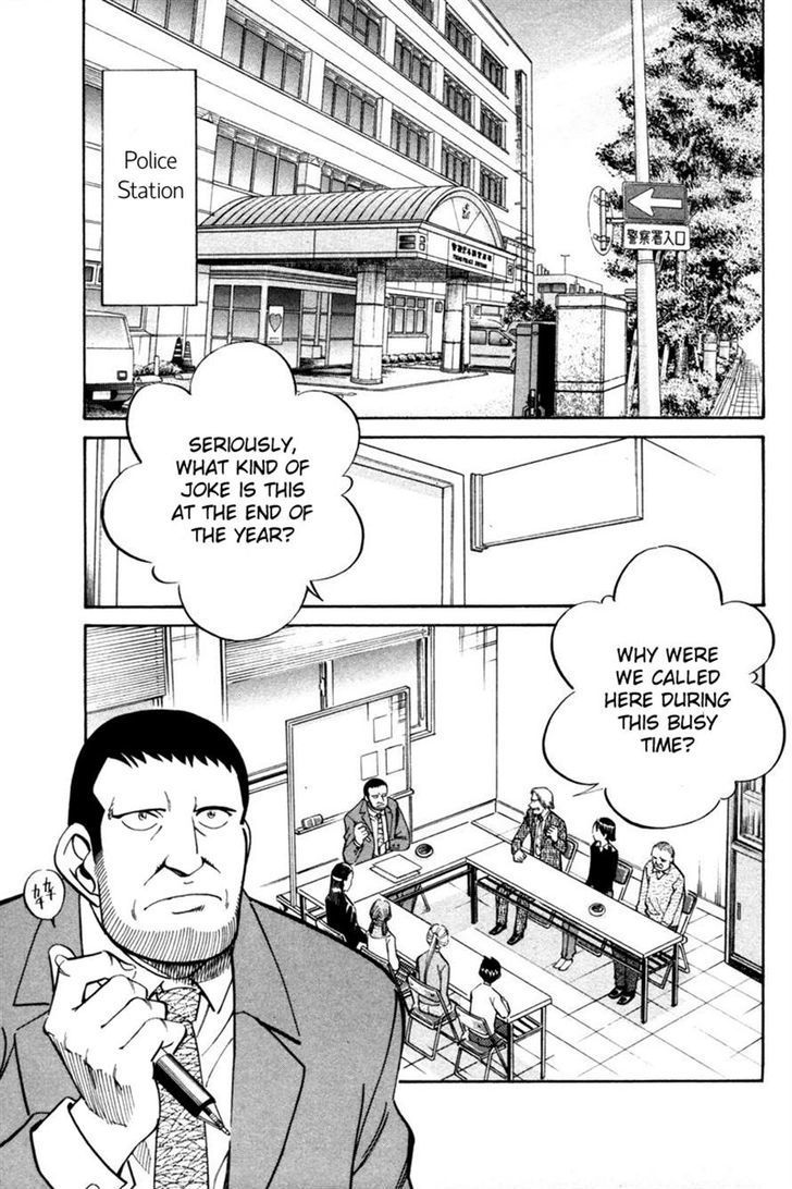 Q.E.D. - Shoumei Shuuryou Chapter 28 page 13 - Chapter 28: Glass Room