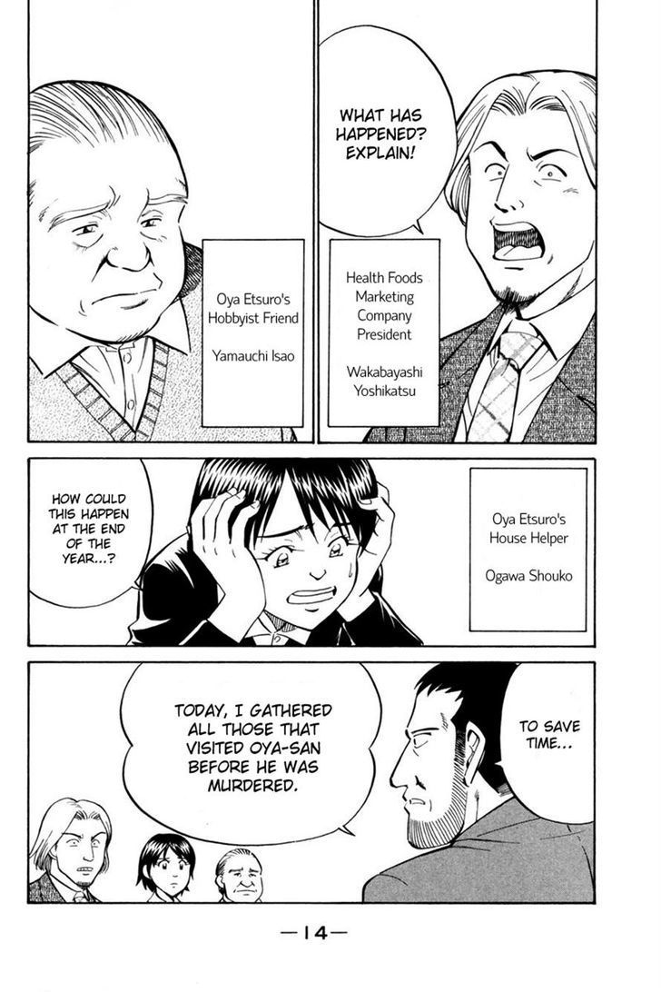 Q.E.D. - Shoumei Shuuryou Chapter 28 page 14 - Chapter 28: Glass Room
