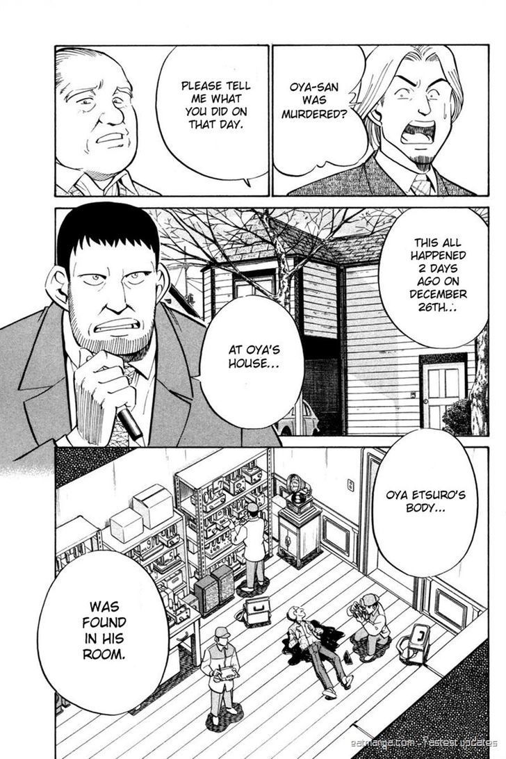 Q.E.D. - Shoumei Shuuryou Chapter 28 page 15 - Chapter 28: Glass Room