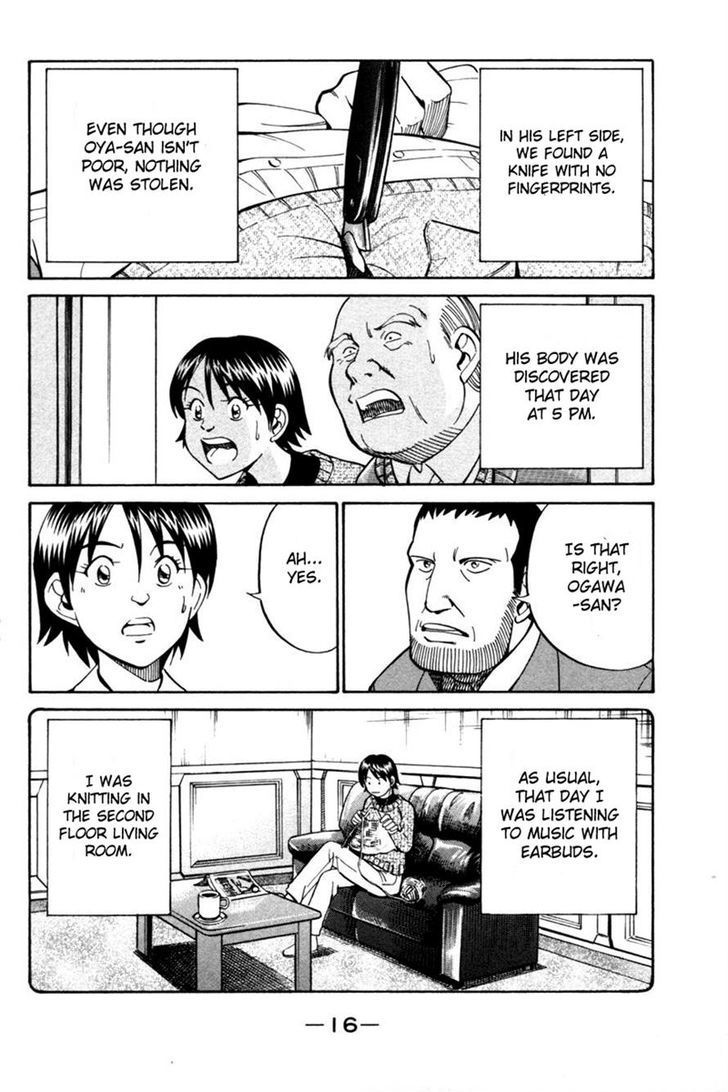 Q.E.D. - Shoumei Shuuryou Chapter 28 page 16 - Chapter 28: Glass Room