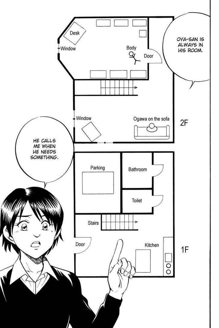 Q.E.D. - Shoumei Shuuryou Chapter 28 page 17 - Chapter 28: Glass Room