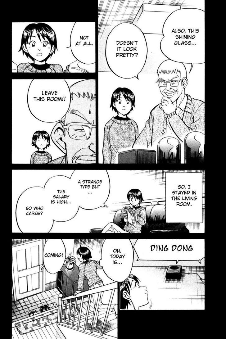 Q.E.D. - Shoumei Shuuryou Chapter 28 page 20 - Chapter 28: Glass Room