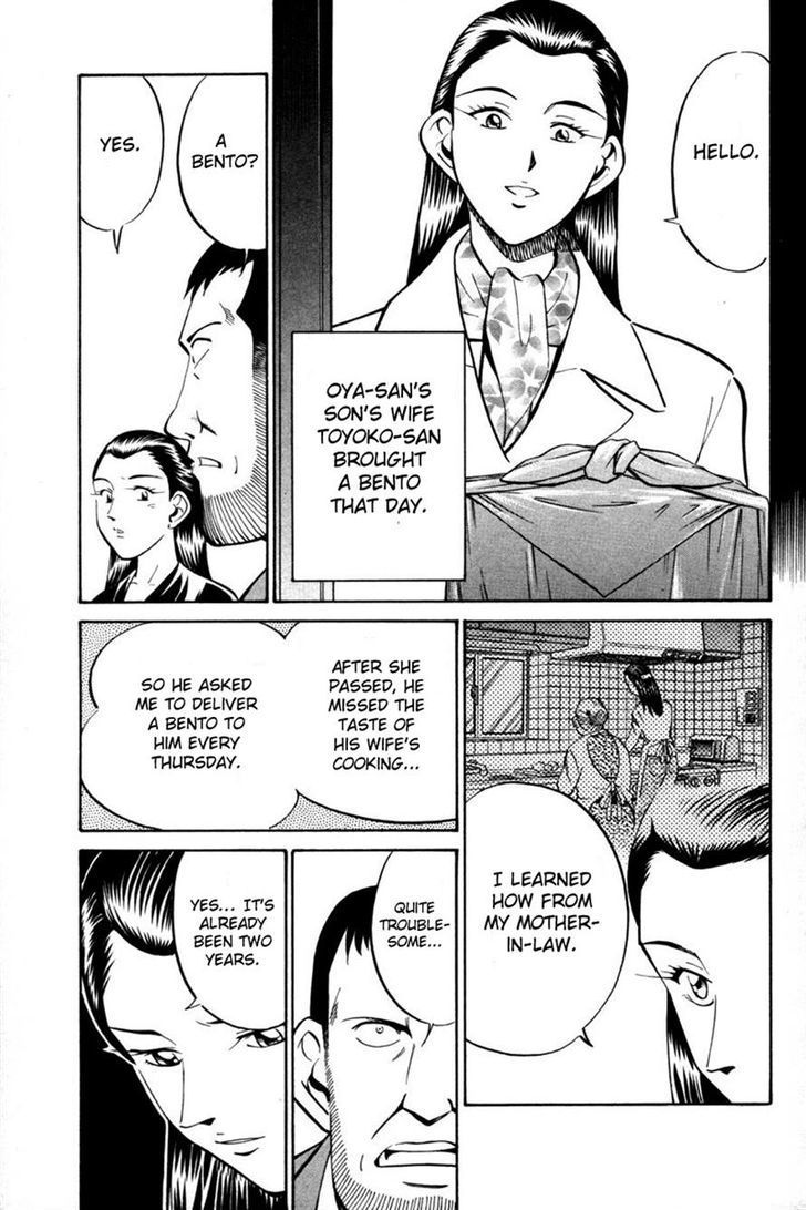 Q.E.D. - Shoumei Shuuryou Chapter 28 page 21 - Chapter 28: Glass Room