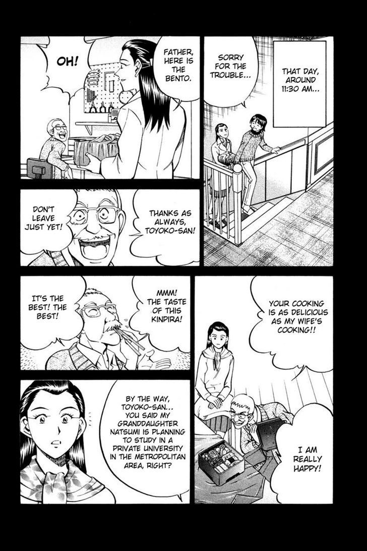 Q.E.D. - Shoumei Shuuryou Chapter 28 page 22 - Chapter 28: Glass Room