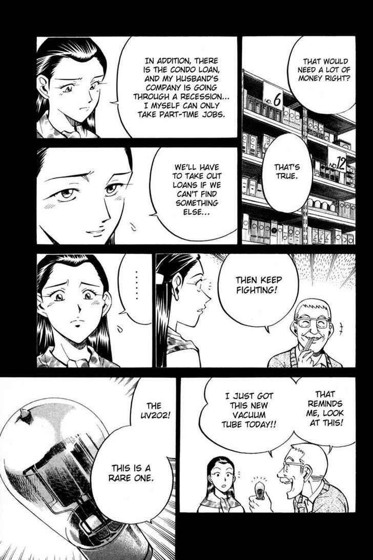 Q.E.D. - Shoumei Shuuryou Chapter 28 page 23 - Chapter 28: Glass Room