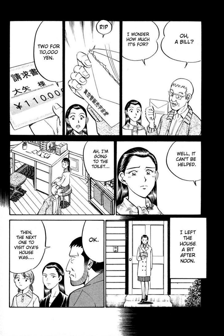 Q.E.D. - Shoumei Shuuryou Chapter 28 page 24 - Chapter 28: Glass Room