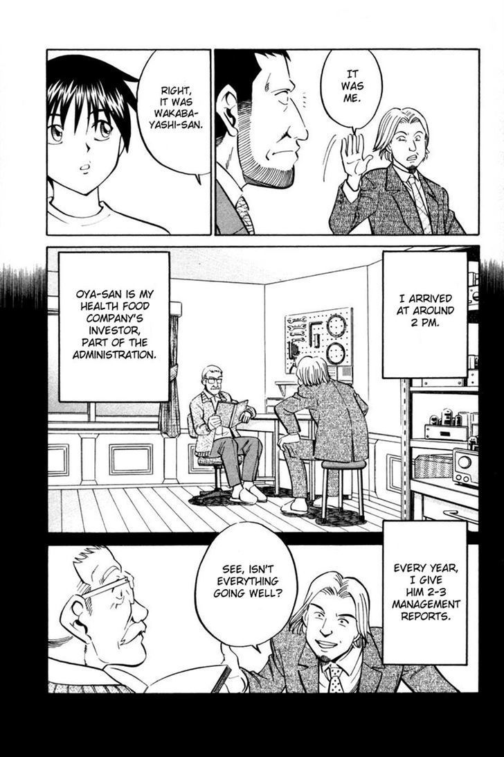 Q.E.D. - Shoumei Shuuryou Chapter 28 page 25 - Chapter 28: Glass Room