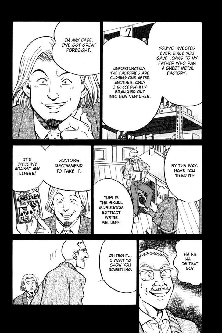 Q.E.D. - Shoumei Shuuryou Chapter 28 page 26 - Chapter 28: Glass Room