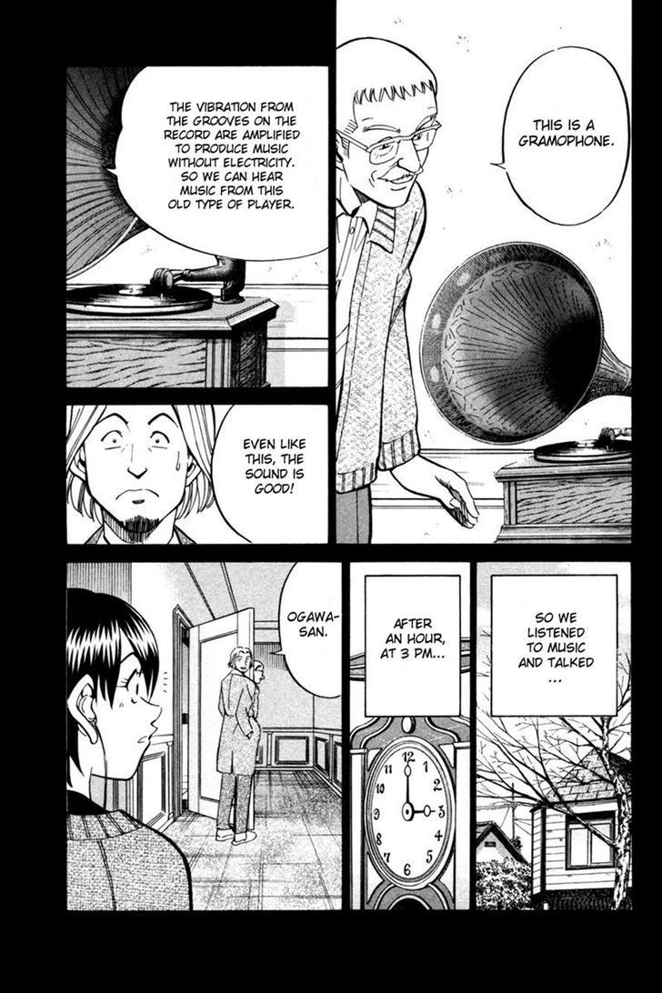 Q.E.D. - Shoumei Shuuryou Chapter 28 page 27 - Chapter 28: Glass Room