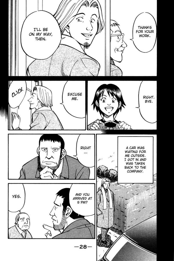 Q.E.D. - Shoumei Shuuryou Chapter 28 page 28 - Chapter 28: Glass Room