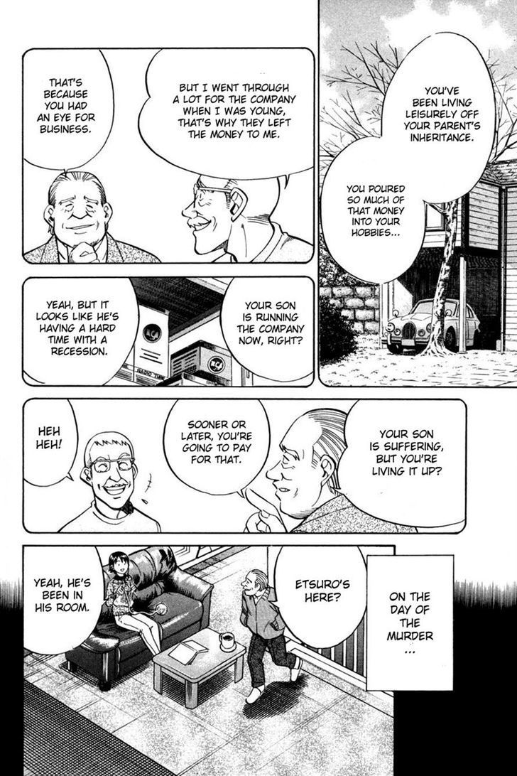 Q.E.D. - Shoumei Shuuryou Chapter 28 page 30 - Chapter 28: Glass Room