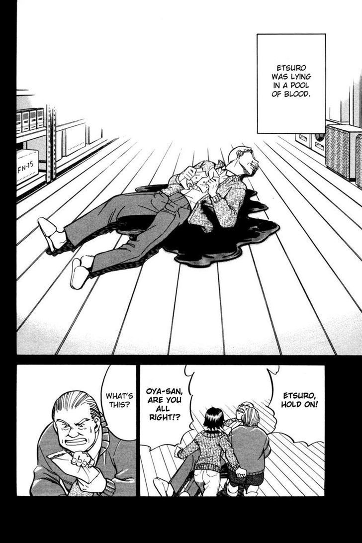 Q.E.D. - Shoumei Shuuryou Chapter 28 page 32 - Chapter 28: Glass Room