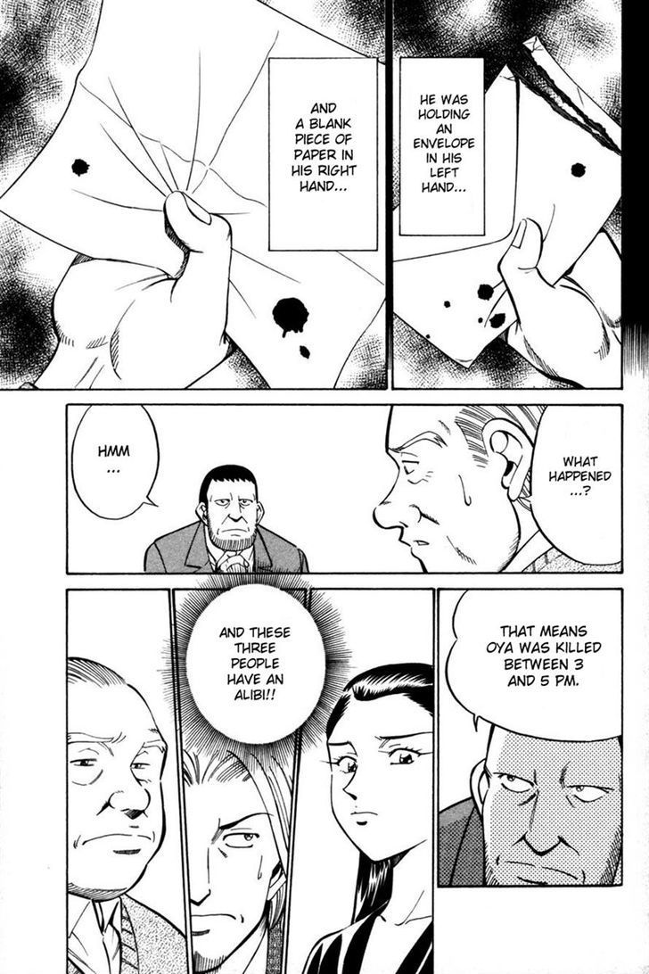Q.E.D. - Shoumei Shuuryou Chapter 28 page 33 - Chapter 28: Glass Room
