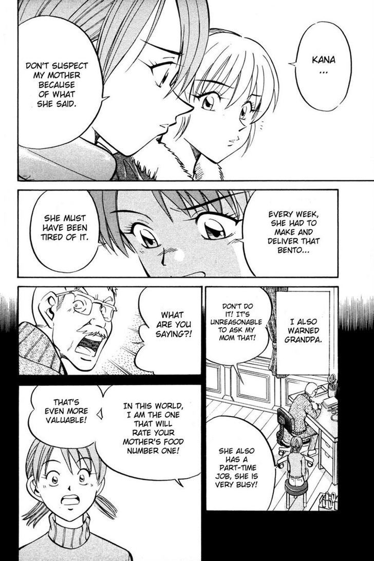 Q.E.D. - Shoumei Shuuryou Chapter 28 page 40 - Chapter 28: Glass Room