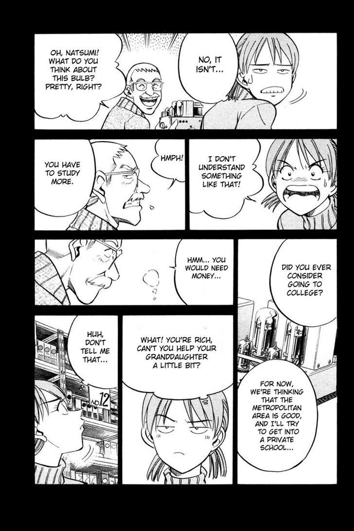 Q.E.D. - Shoumei Shuuryou Chapter 28 page 41 - Chapter 28: Glass Room