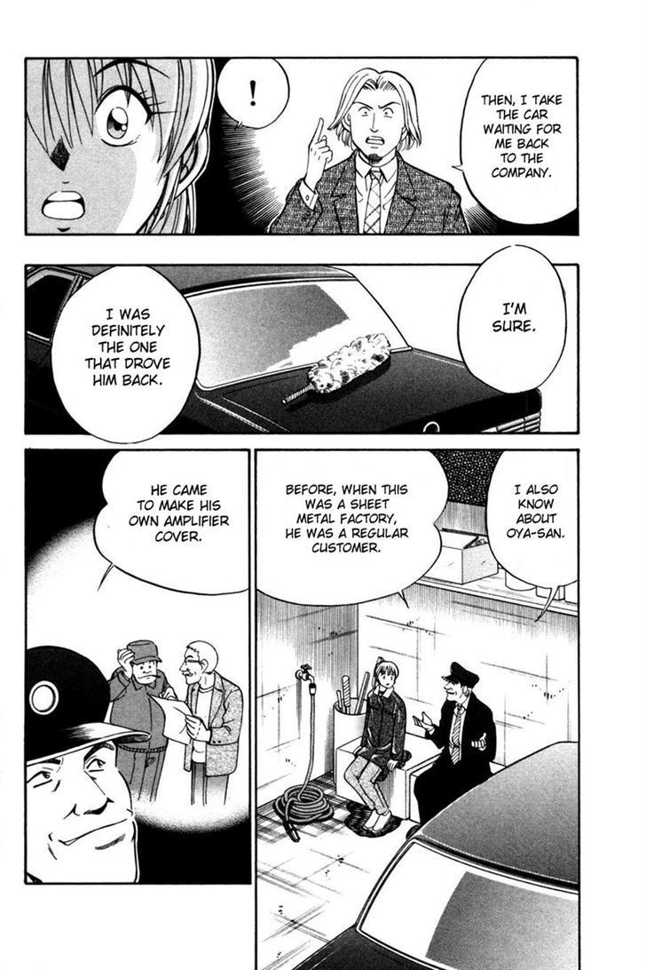 Q.E.D. - Shoumei Shuuryou Chapter 28 page 48 - Chapter 28: Glass Room