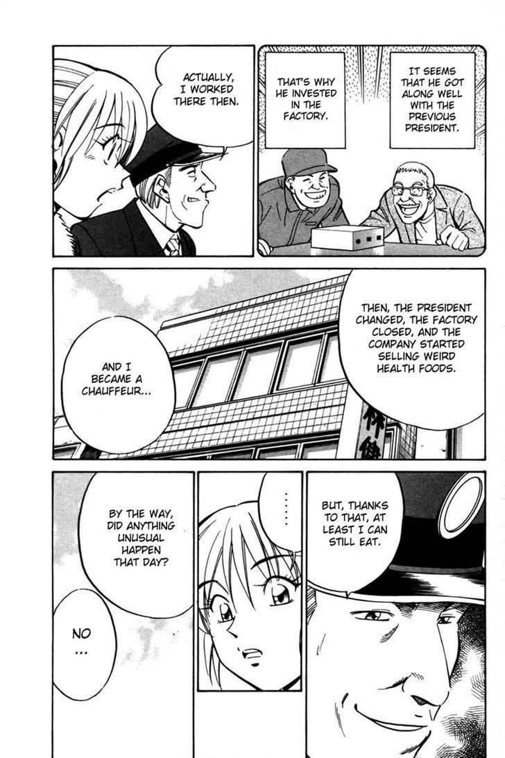 Q.E.D. - Shoumei Shuuryou Chapter 28 page 49 - Chapter 28: Glass Room