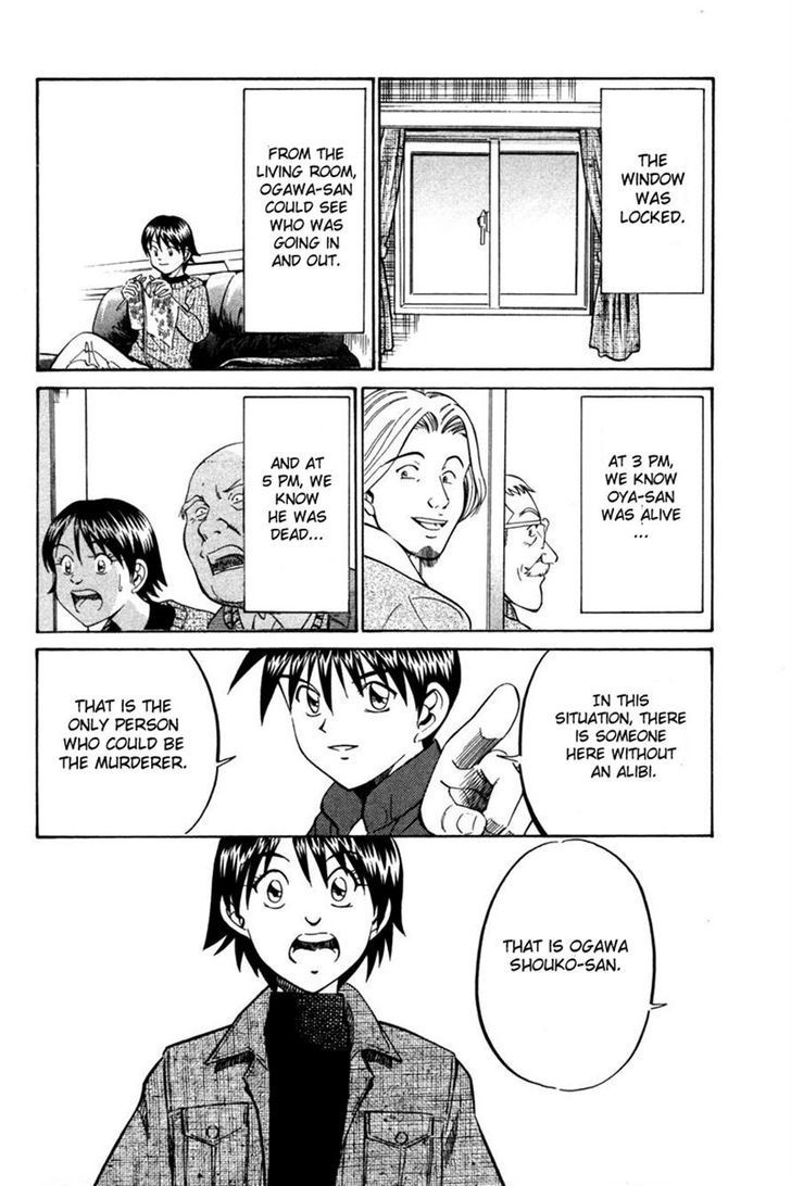 Q.E.D. - Shoumei Shuuryou Chapter 28 page 66 - Chapter 28: Glass Room