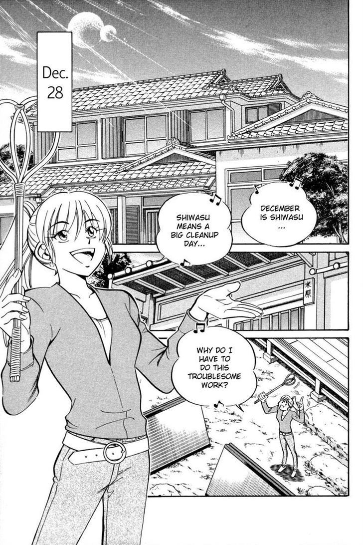 Q.E.D. - Shoumei Shuuryou Chapter 28 page 7 - Chapter 28: Glass Room