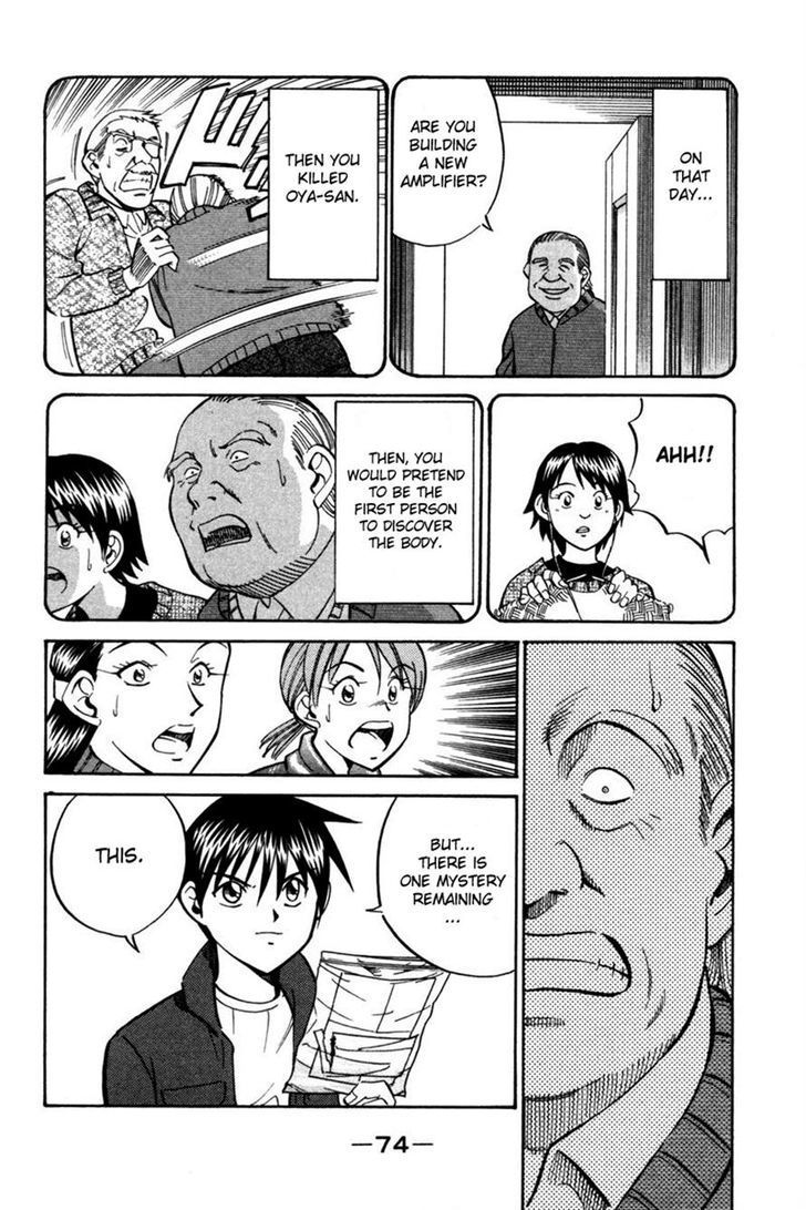 Q.E.D. - Shoumei Shuuryou Chapter 28 page 74 - Chapter 28: Glass Room