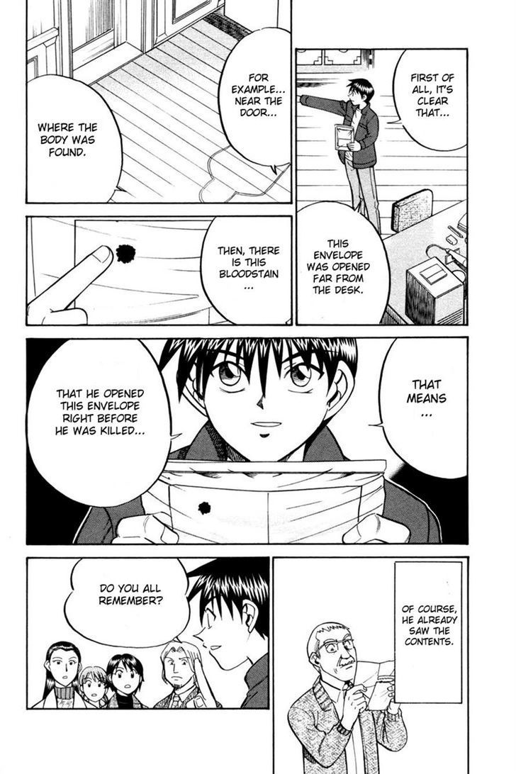 Q.E.D. - Shoumei Shuuryou Chapter 28 page 76 - Chapter 28: Glass Room